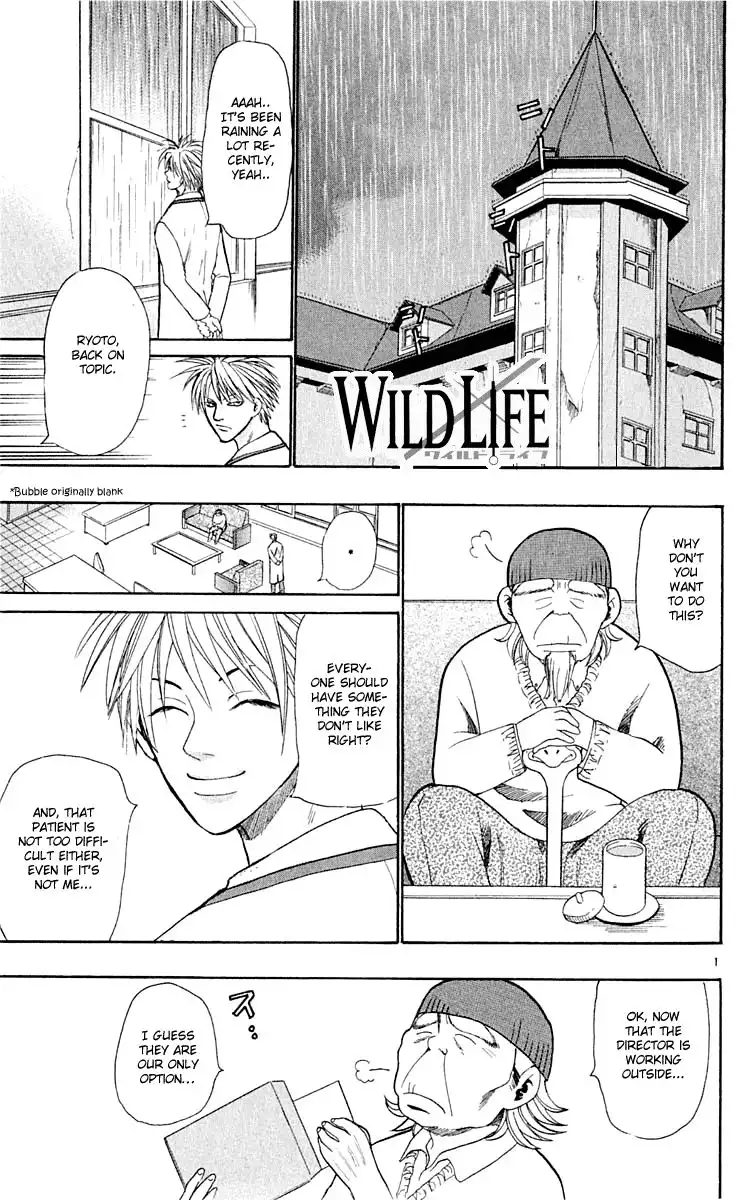 Wild Life Chapter 15 1